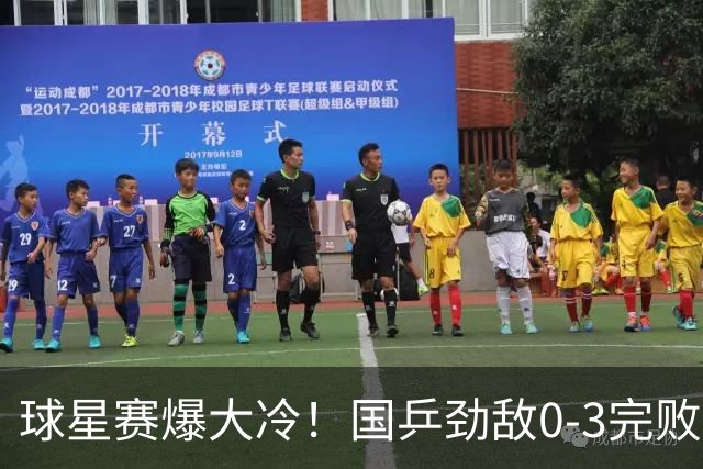 球星赛爆大冷！国乒劲敌0-3完败，19岁削球手零封，周启豪逆转