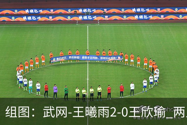 组图：武网-王曦雨2-0王欣瑜 两人赛后拥抱