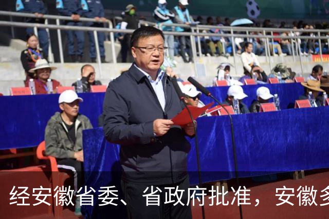 经安徽省委、省政府批准，安徽多地行政区划调整
