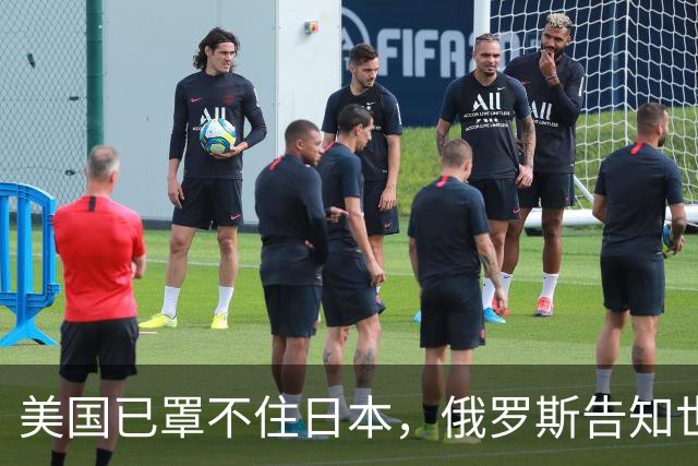 美国已罩不住日本，俄罗斯告知世界：中国一切皆正按既定节奏推进