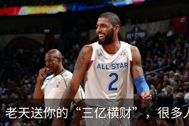 老天送你的“三亿横财”，很多人傻傻拒收！看懂的人，马上转运。