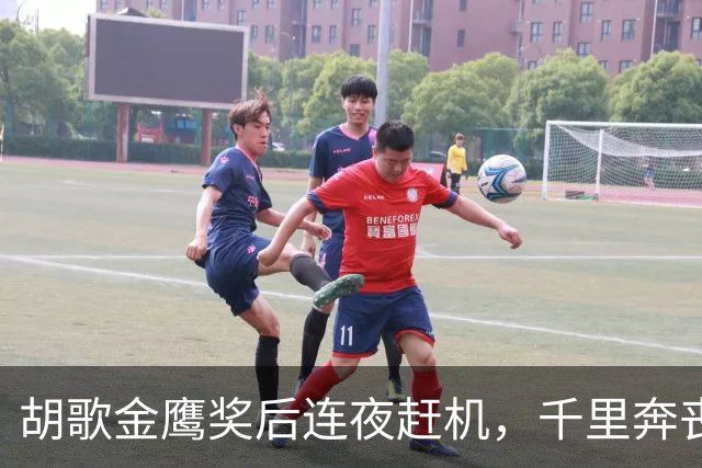 胡歌金鹰奖后连夜赶机，千里奔丧送别游本昌，现场难掩悲痛直落泪