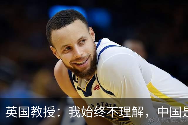 英国教授：我始终不理解，中国是靠啥维系了数千年的文明大统一