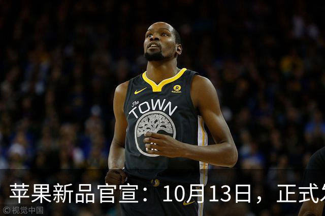 苹果新品官宣：10月13日，正式发布上市！
