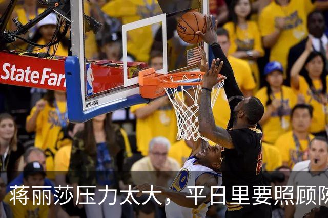 蒋丽莎压力太大，平日里要照顾陈浩民一家16口，自曝将立遗嘱！