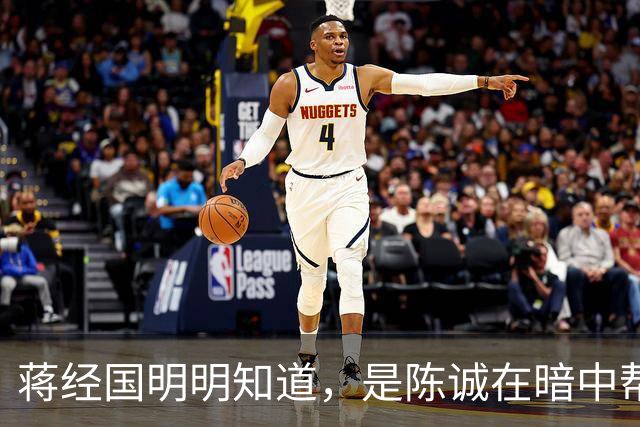 蒋经国明明知道，是陈诚在暗中帮助吴石家人，为何睁只眼闭只眼？