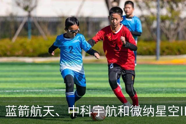 蓝箭航天、中科宇航和微纳星空IPO同日被中止，商业航天财务更新背后的程序与信号