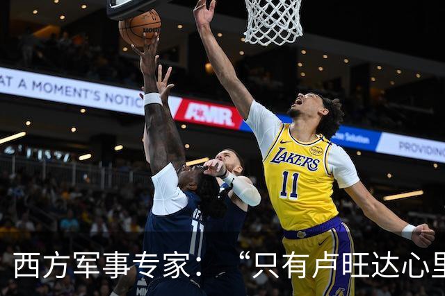 西方军事专家：“只有卢旺达心里清楚，中国才是最强超级大国”！