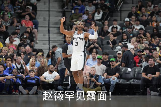 赵薇罕见露面！