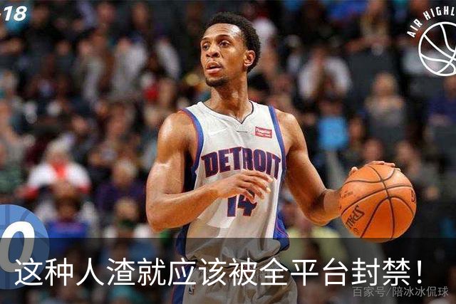这种人渣就应该被全平台封禁！