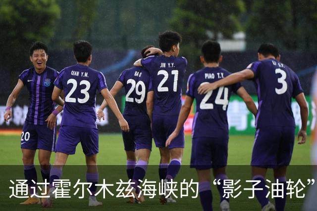 通过霍尔木兹海峡的“影子油轮”数量激增
