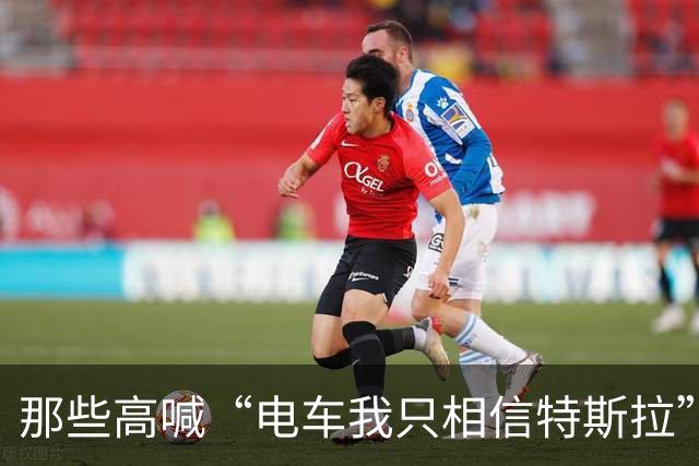 那些高喊“电车我只相信特斯拉”的人，才是1896年的李鸿章