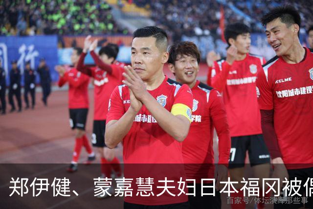 郑伊健、蒙嘉慧夫妇日本福冈被偶遇，都老成这样了