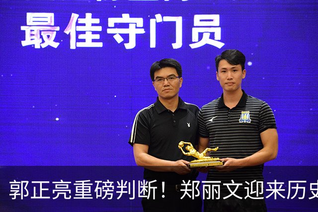 郭正亮重磅判断！郑丽文迎来历史机遇，统一窗口已经打开