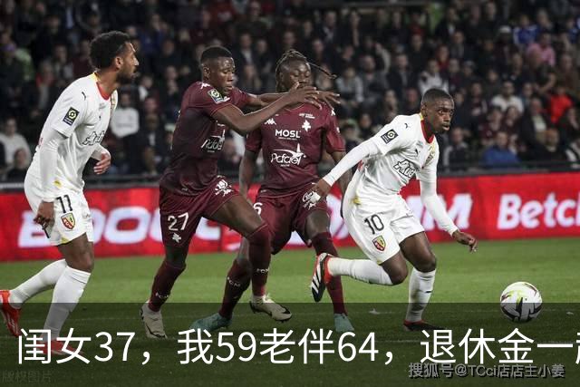 闺女37，我59老伴64，退休金一起4千出头，还得养个啃老的闺女