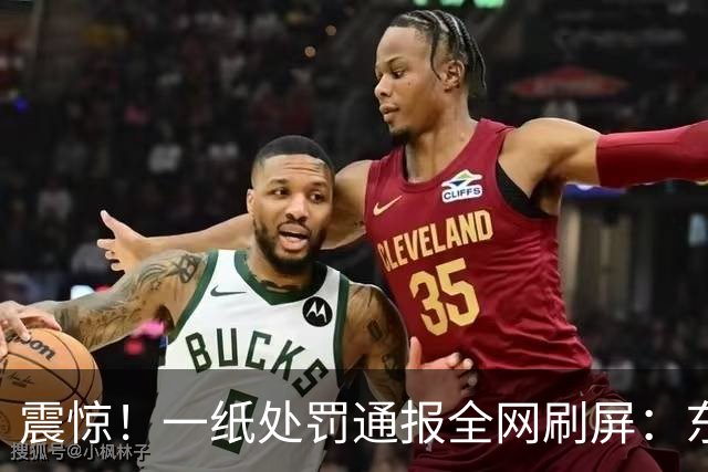 震惊！一纸处罚通报全网刷屏：东莞5名临时工周日未到岗加班，工厂予以记大过、扣百元处罚