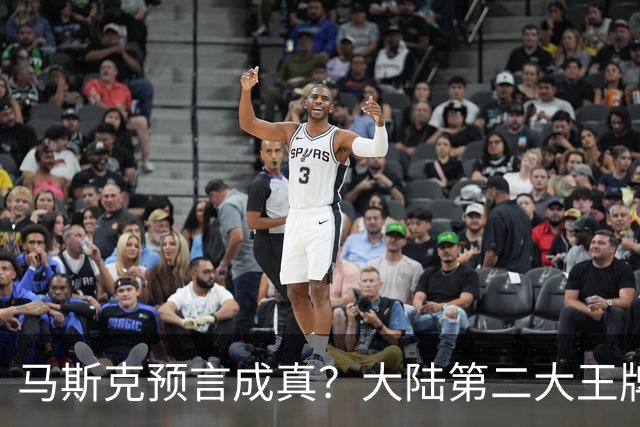 马斯克预言成真？大陆第二大王牌曝光，美媒：比“稀土”更可怕