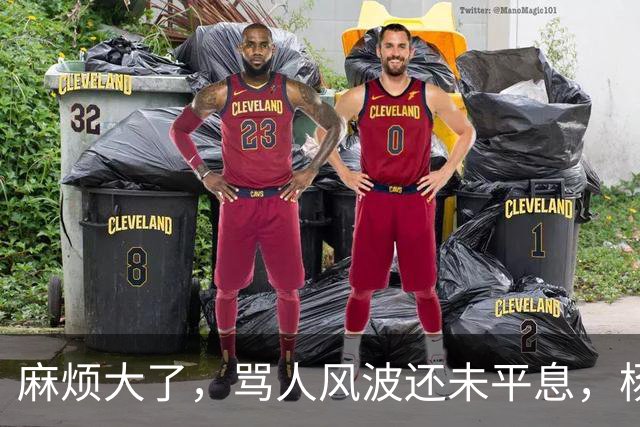 麻烦大了，骂人风波还未平息，杨议再传坏消息，郭德纲早把他看透