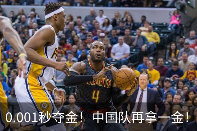 0.001秒夺金！中国队再拿一金！亚运会最新金牌榜出炉：首位3金王诞生，21岁干饭哥再破世界纪录，国乒女团对手出炉
