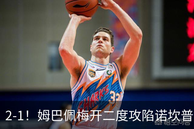 2-1！姆巴佩梅开二度攻陷诺坎普，皇马笑傲国家德比，巴萨2连败