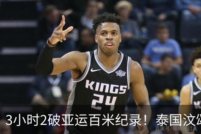 3小时2破亚运百米纪录！泰国汶颂9秒90夺冠，33岁谢震业无缘卫冕