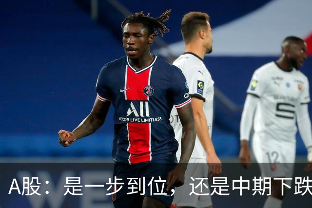 A股：是一步到位，还是中期下跌开始，下午大盘，会这样运行