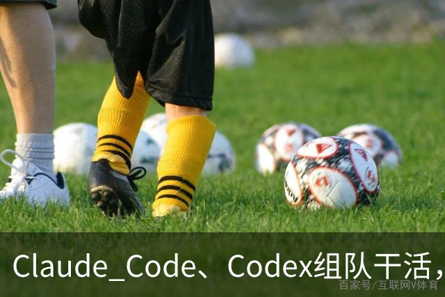 Claude Code、Codex组队干活，Raven新版本既做总调度，也让Harness持续进化