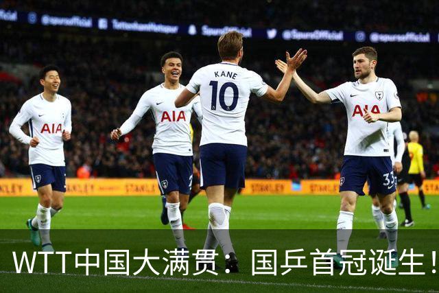 WTT中国大满贯：国乒首冠诞生！王曼昱3-1“斩杀”日本世界第一
